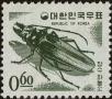 Stamp ID#269001 (1-309-4121)