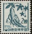 Stamp ID#269003 (1-309-4123)