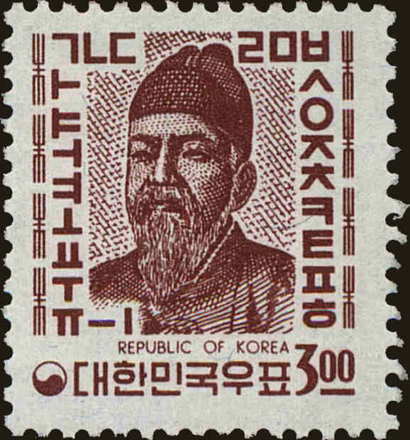 Front view of Korea 519 collectors stamp