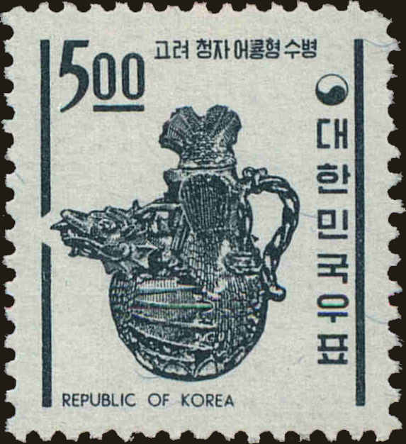 Front view of Korea 521 collectors stamp