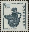 Stamp ID#269005 (1-309-4125)