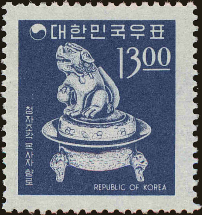 Front view of Korea 523 collectors stamp