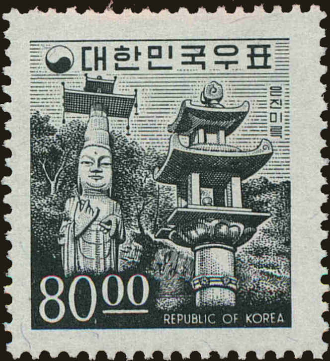 Front view of Korea 525 collectors stamp