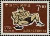 Stamp ID#269011 (1-309-4131)