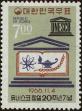 Stamp ID#269012 (1-309-4132)
