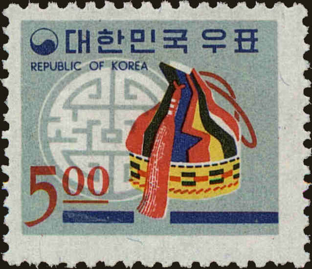 Front view of Korea 547 collectors stamp