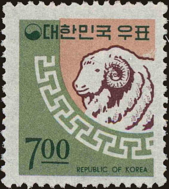 Front view of Korea 548 collectors stamp