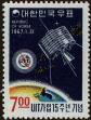 Stamp ID#269015 (1-309-4135)