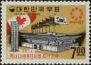Stamp ID#269019 (1-309-4139)