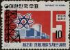 Stamp ID#269021 (1-309-4141)