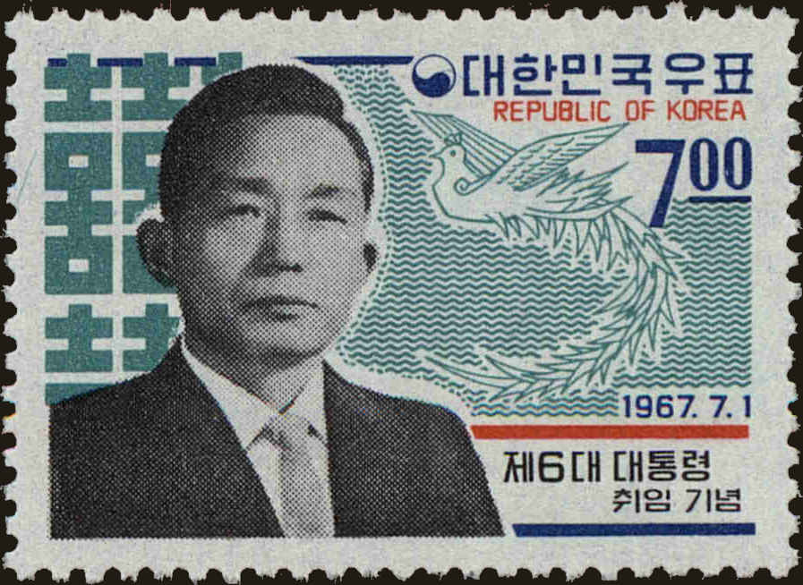 Front view of Korea 559 collectors stamp