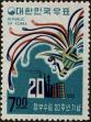Stamp ID#269029 (1-309-4149)