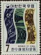 Stamp ID#269037 (1-309-4157)