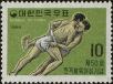 Stamp ID#269041 (1-309-4161)