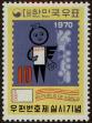 Stamp ID#269047 (1-309-4167)