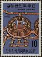 Stamp ID#269048 (1-309-4168)