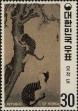 Stamp ID#269053 (1-309-4173)
