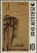 Stamp ID#269055 (1-309-4175)