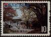 Stamp ID#269083 (1-309-4203)