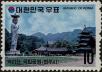 Stamp ID#269084 (1-309-4204)