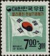 Stamp ID#269094 (1-309-4214)