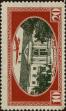Stamp ID#269195 (1-309-4315)
