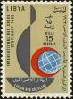 Stamp ID#269249 (1-309-4369)