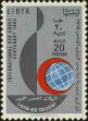 Stamp ID#269250 (1-309-4370)