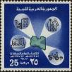 Stamp ID#269252 (1-309-4372)