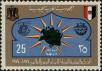 Stamp ID#269257 (1-309-4377)