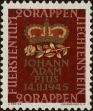Stamp ID#269291 (1-309-4411)