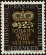 Stamp ID#269293 (1-309-4413)