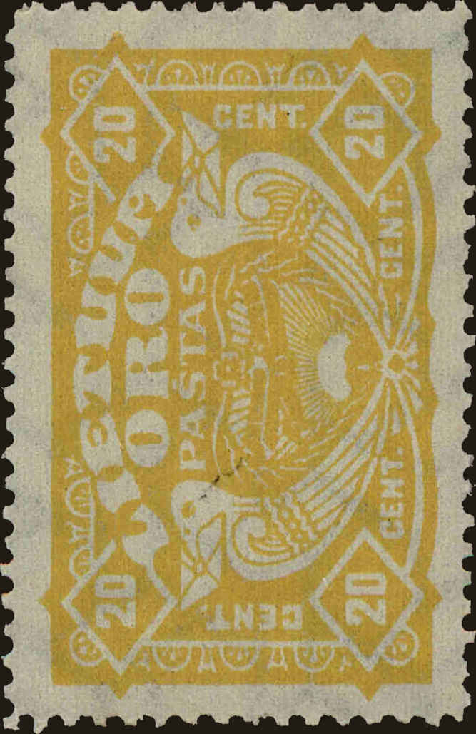 Front view of Lithuania C32 collectors stamp