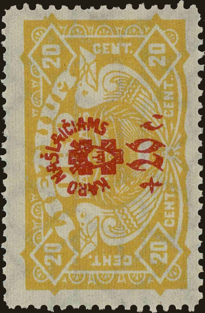 Front view of Lithuania CB1 collectors stamp