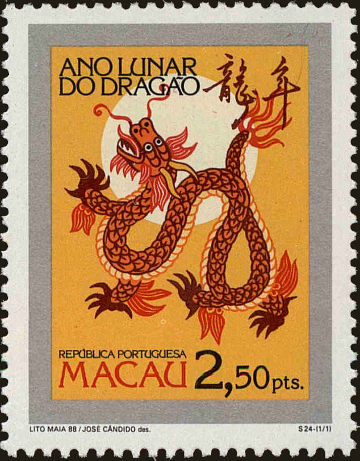 Front view of Macao 560 collectors stamp