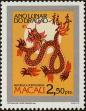 Stamp ID#269654 (1-309-4774)
