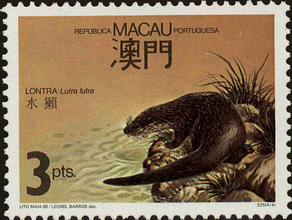 Front view of Macao 563 collectors stamp