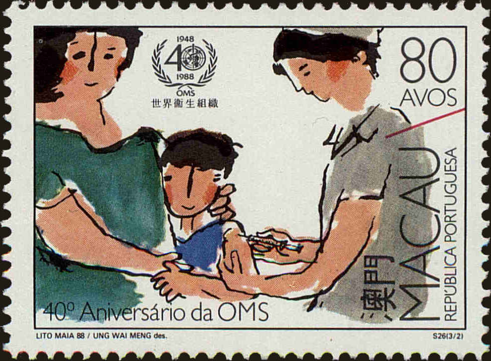 Front view of Macao 566 collectors stamp