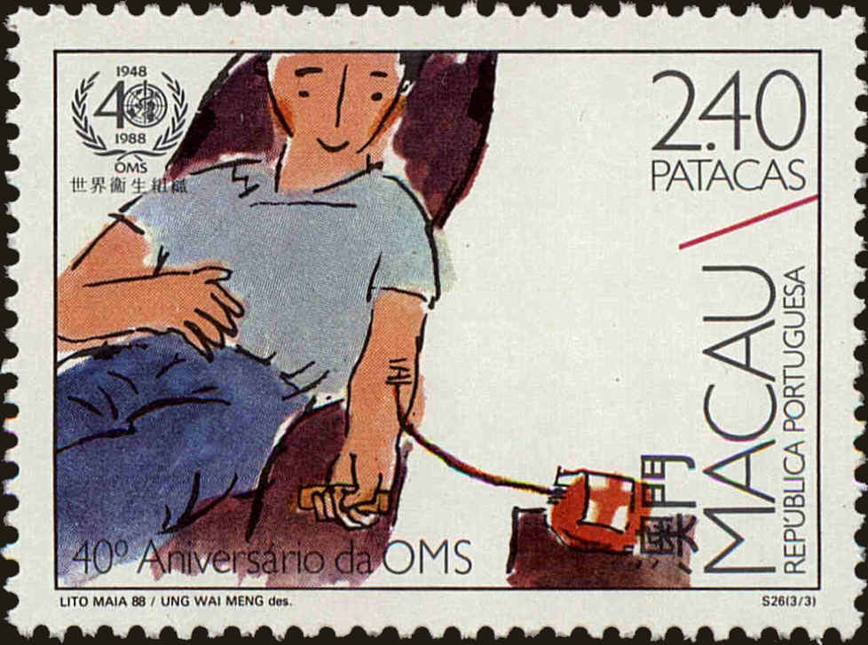 Front view of Macao 567 collectors stamp