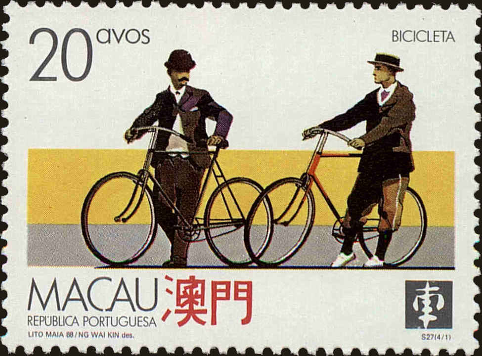 Front view of Macao 568 collectors stamp