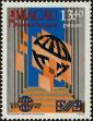 Stamp ID#269670 (1-309-4790)