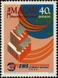 Stamp ID#269671 (1-309-4791)