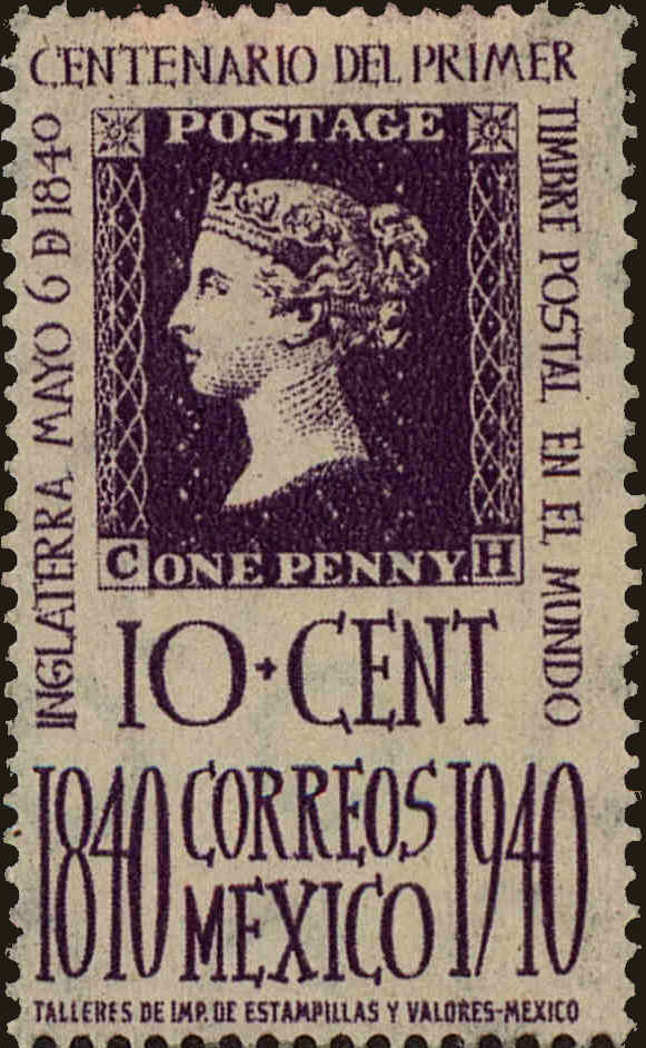 Front view of Mexico 755 collectors stamp