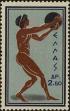 Stamp ID#269729 (1-309-4849)
