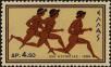 Stamp ID#269730 (1-309-4850)