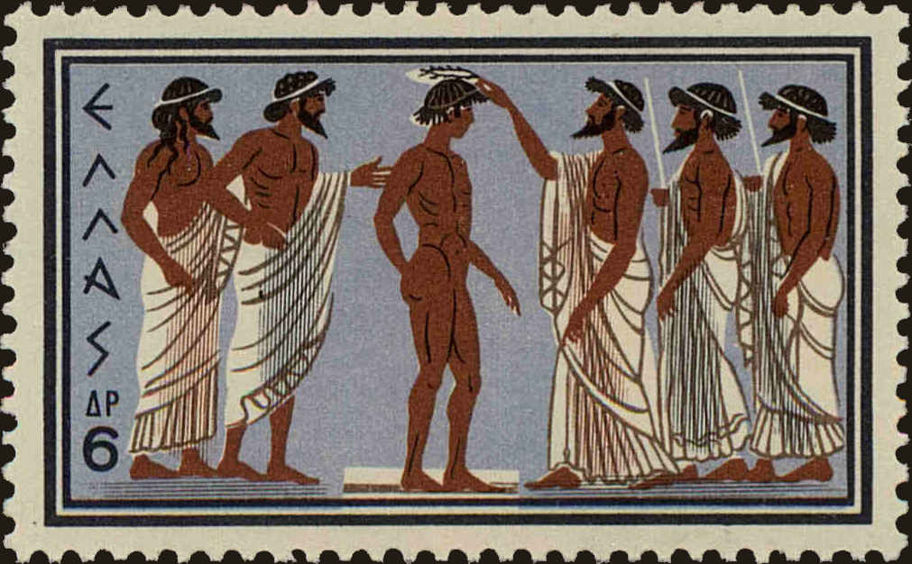 Front view of Greece 686 collectors stamp
