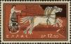 Stamp ID#269733 (1-309-4853)