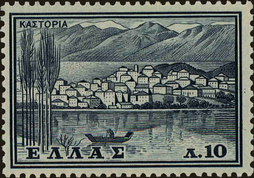 Front view of Greece 691 collectors stamp