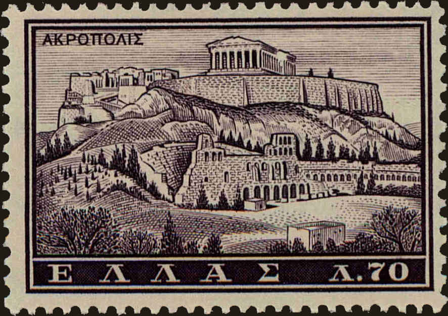 Front view of Greece 694 collectors stamp