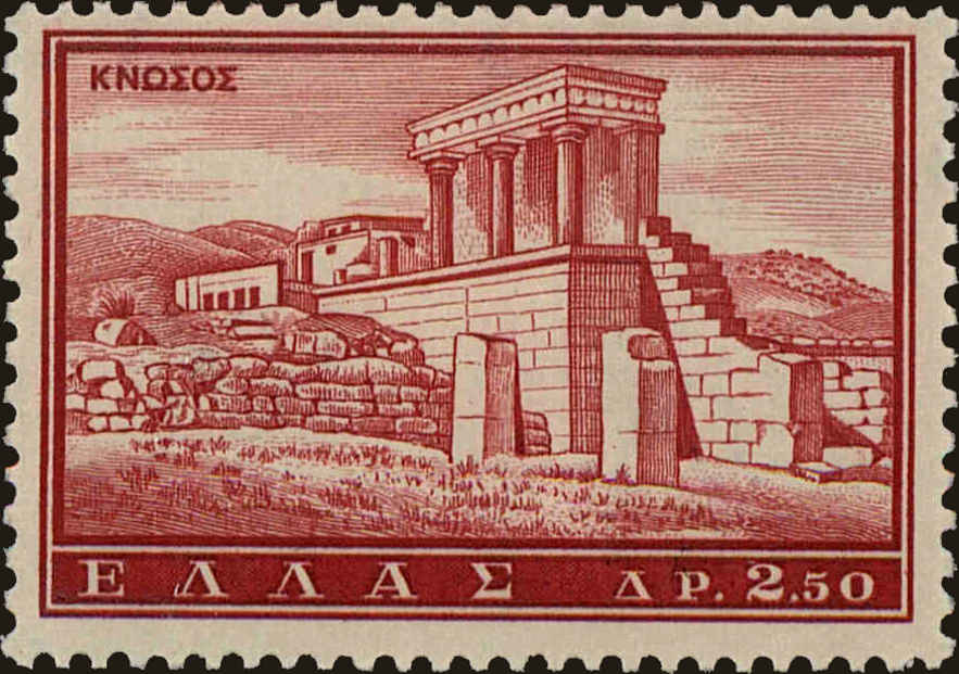 Front view of Greece 698 collectors stamp